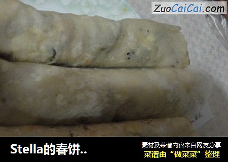Stella的春饼日记