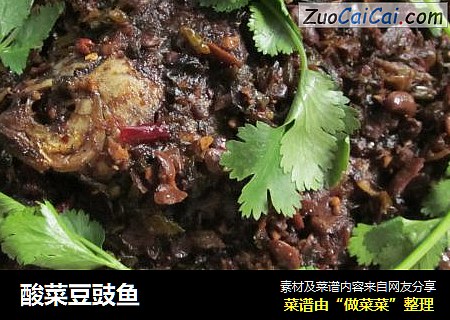 酸菜豆豉鱼