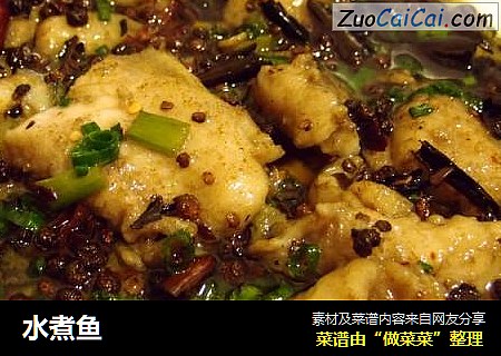 水煮鱼