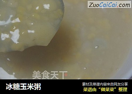 冰糖玉米粥