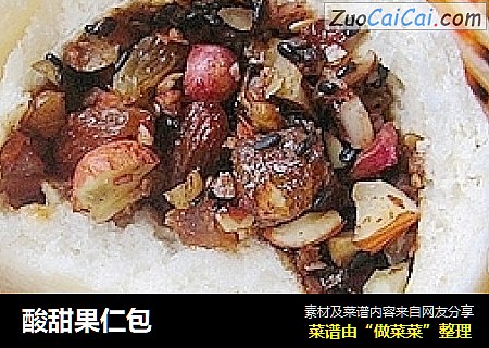 酸甜果仁包