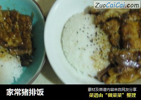 家常猪排饭