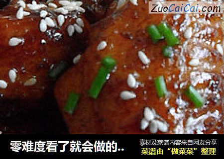 零难度看了就会做的【三杯鸡翅】