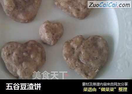 五谷豆渣饼