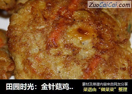 田园时光：金针菇鸡蛋煎饼