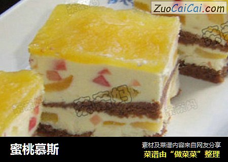 蜜桃慕斯