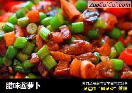 腊味酱萝卜