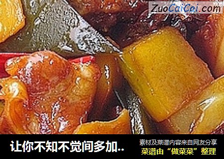 让你不知不觉间多加几碗饭——萝卜海带烧排骨