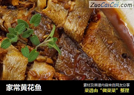 家常黄花鱼