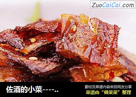 佐酒的小菜----香煎马布鱼干