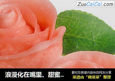浪漫化在嘴里、甜蜜留在心中—红粉玫瑰