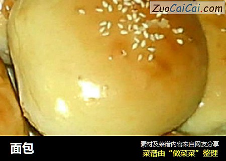 面包