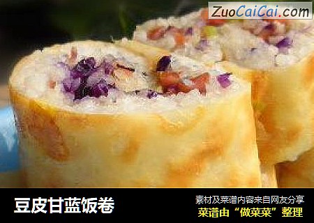 豆皮甘蓝饭卷