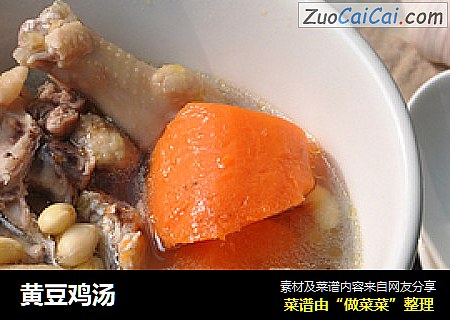 黄豆鸡汤