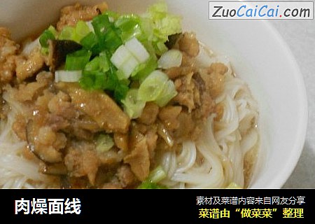 肉燥面线