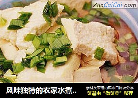 风味独特的农家水煮老豆腐