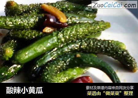 酸辣小黄瓜