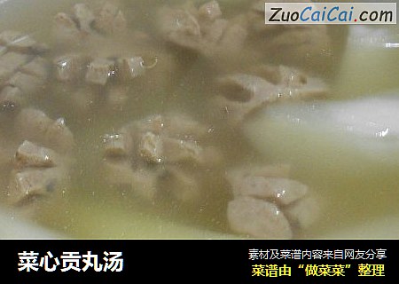 菜心贡丸汤