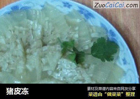 猪皮冻