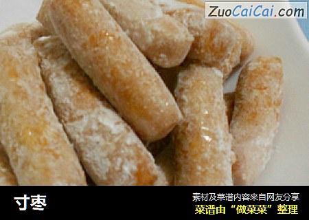 寸枣