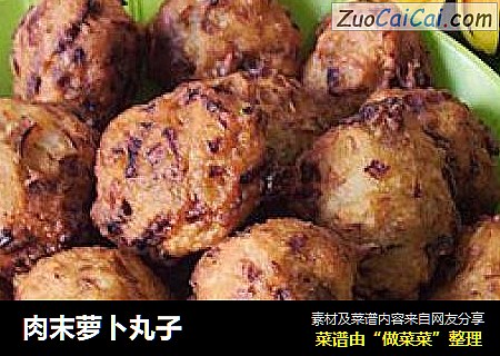 肉末萝卜丸子