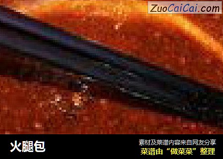 火腿包