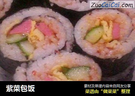 紫菜包饭