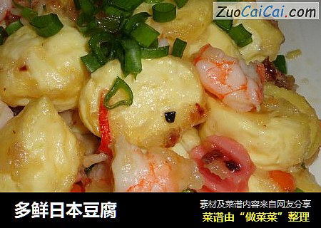 多鲜日本豆腐