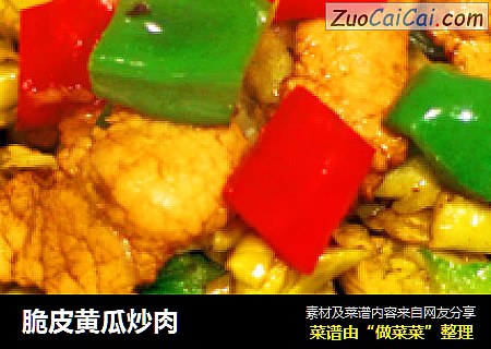 脆皮黄瓜炒肉