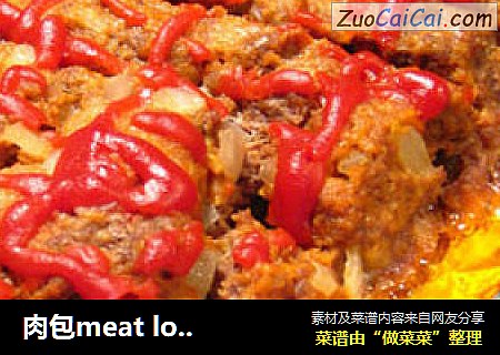 肉包meatloaf