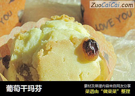 葡萄干玛芬