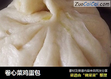 卷心菜鸡蛋包