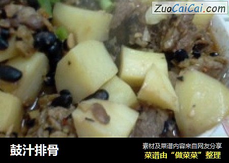 鼓汁排骨