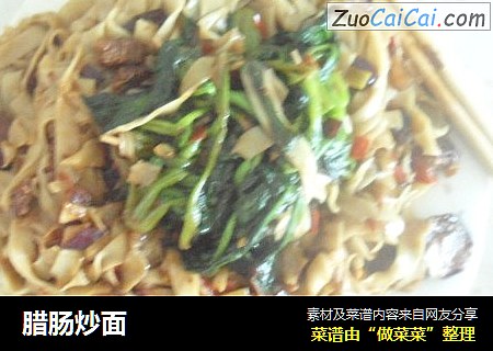 腊肠炒面