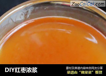DIY红枣浓浆