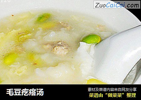 毛豆疙瘩汤