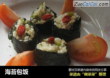 海苔包饭