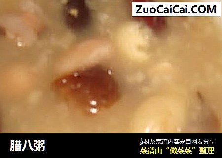 腊八粥