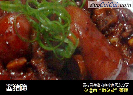 酱猪蹄