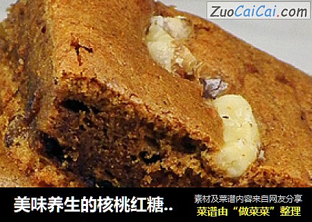 美味养生的核桃红糖枣糕