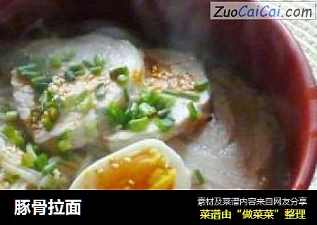 豚骨拉面