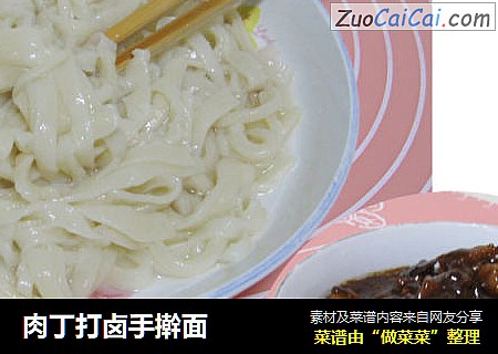 肉丁打卤手擀面