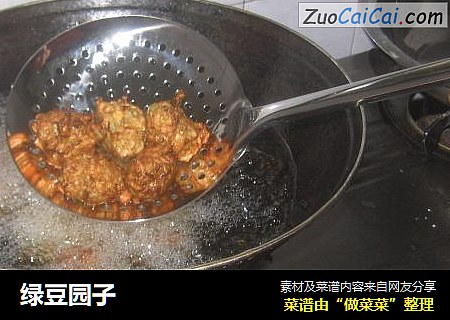 绿豆园子