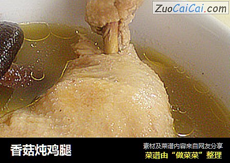 香菇炖鸡腿