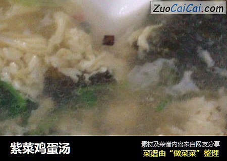 紫菜鸡蛋汤