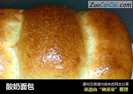 酸奶面包