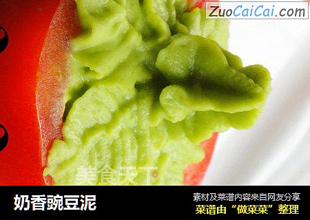 奶香豌豆泥
