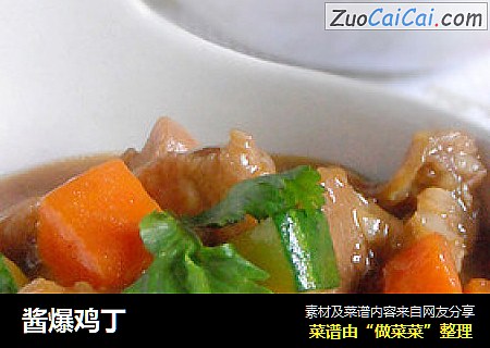 酱爆鸡丁