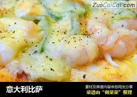 意大利比萨