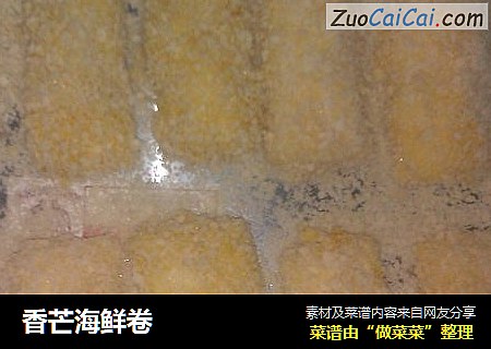 香芒海鲜卷